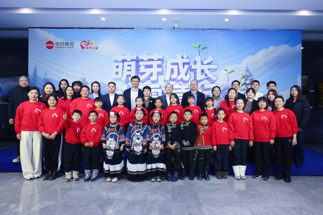 萌芽成长 冰雪童行 | pp电子官方网站公益研学项目成功启动