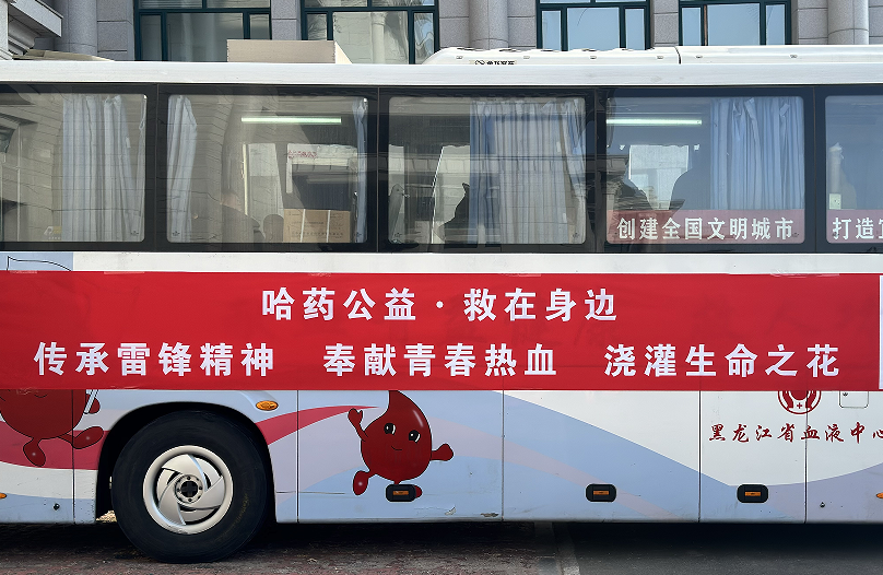 pp电子官方网站公益 救在身边 | 2025年无偿献血活动圆满收官